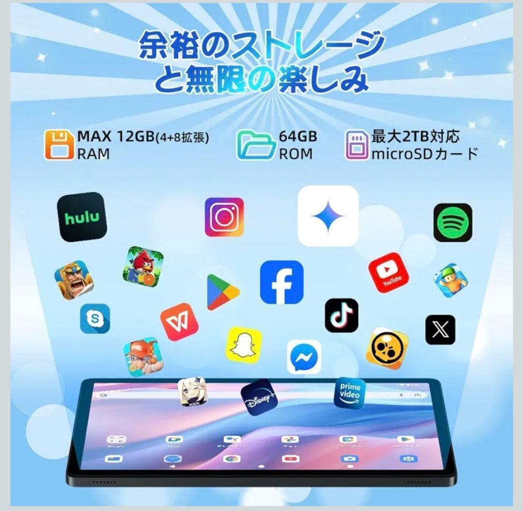 【新品未使用】Android15 タブレット 10.5インチ Wi-Fiモデル