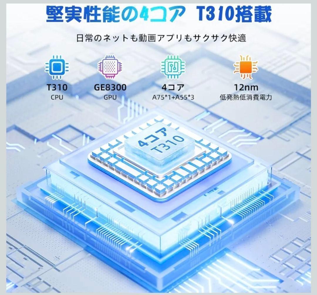 【新品未使用】Android15 タブレット 10.5インチ Wi-Fiモデル