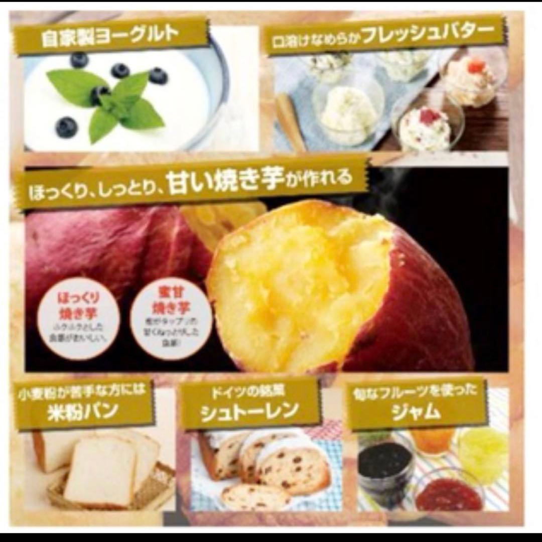 エムケー精工(MK精工) 自動ホームベーカリー ♡ふっくらパン屋さんMK