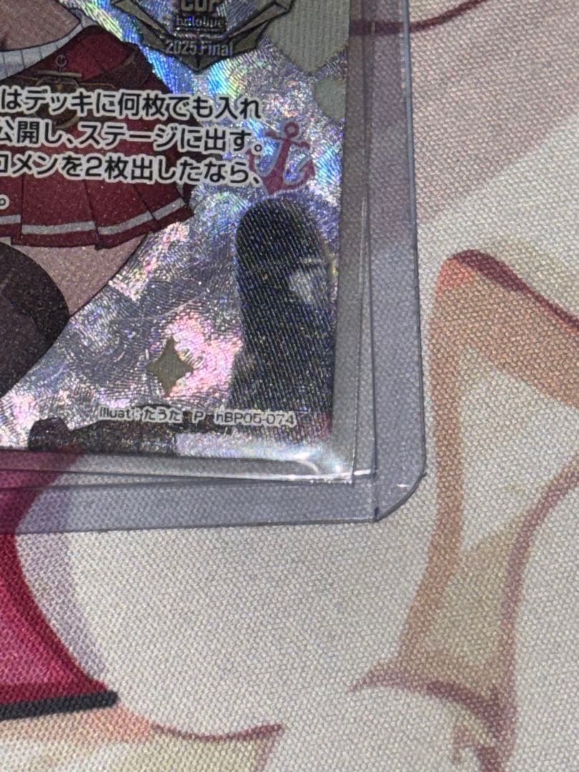 本日限定値下げ　ホロカ　フレンドリーパソコン　プロモ(未開封) ホロライブ