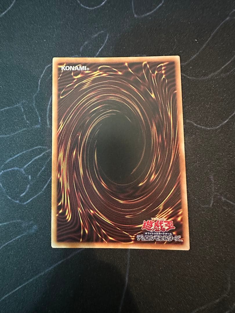 遊戯王　増殖するG　プリズマ　スタンプエディション