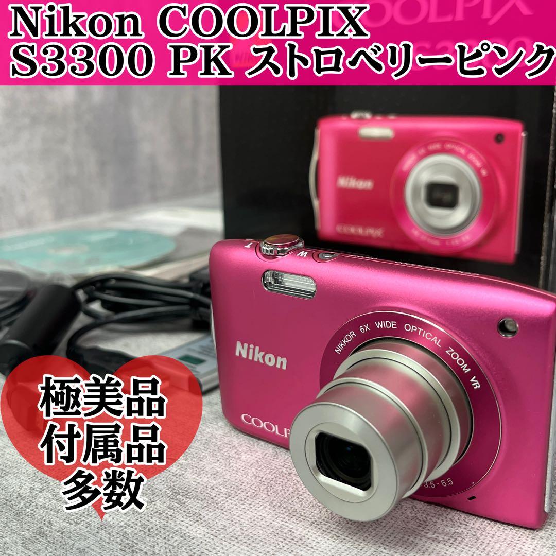 Nikon COOLPIX S3300 PK ストロベリーピンク デジカメ