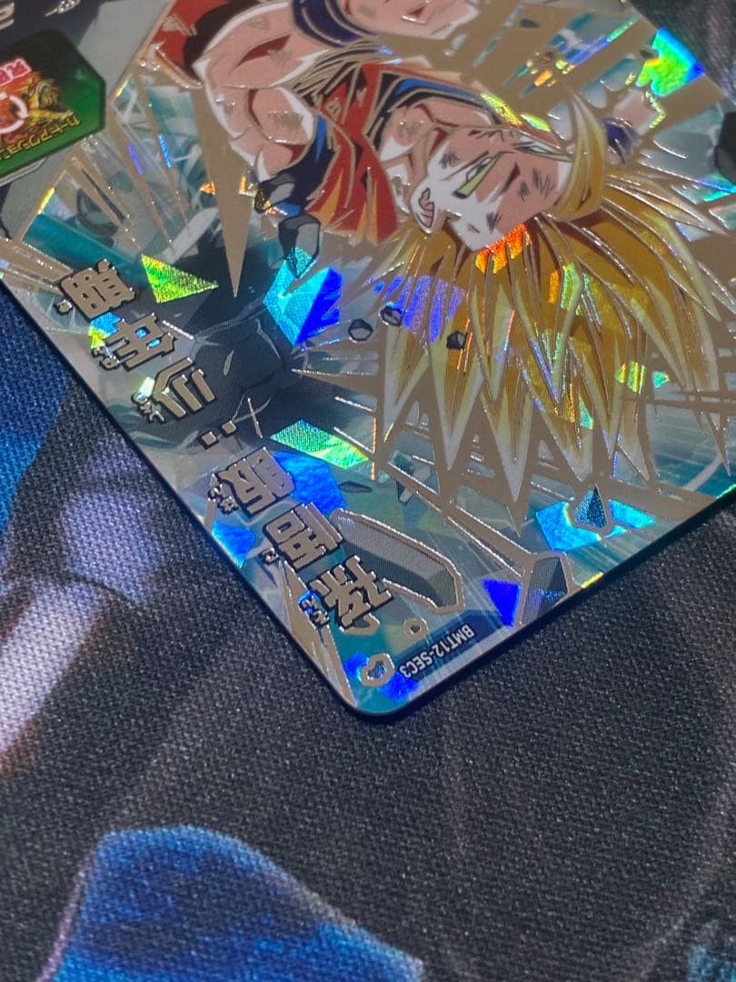 ドラゴンボールヒーローズ bmt12-sec3 孫悟飯:少年期 台湾版