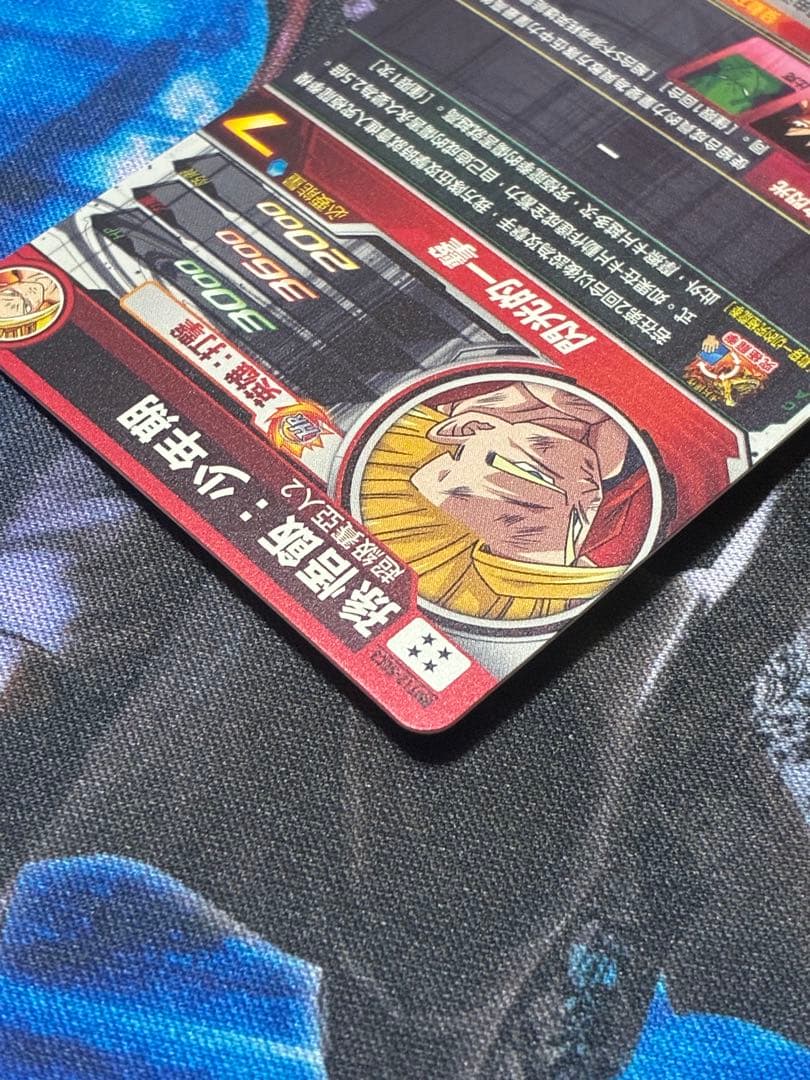 ドラゴンボールヒーローズ bmt12-sec3 孫悟飯:少年期 台湾版