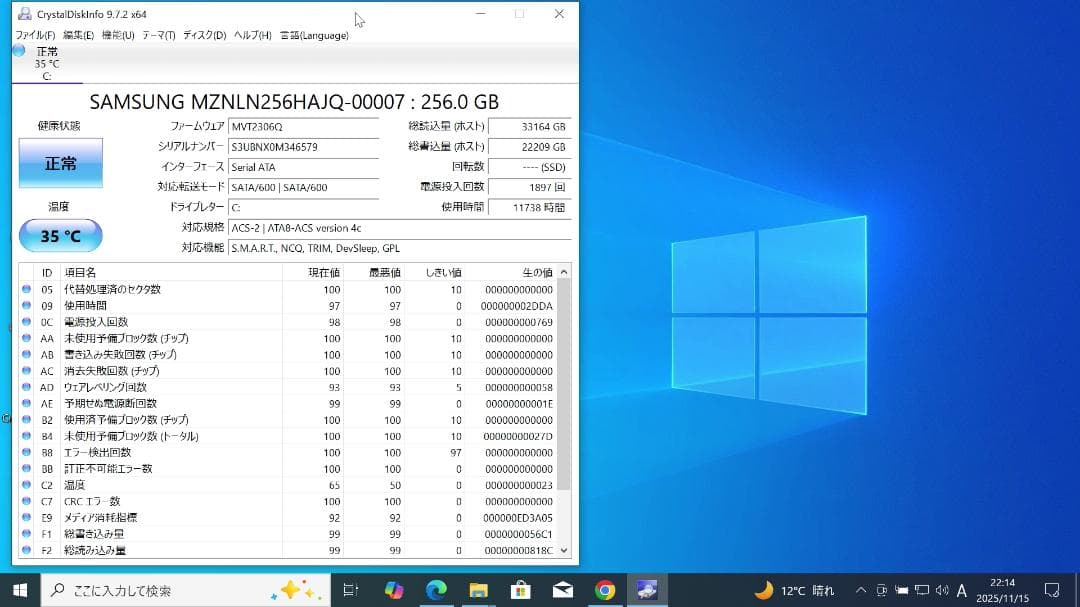【おまけ付】Panasonic レッツノート CF-SZ6 RDYVS