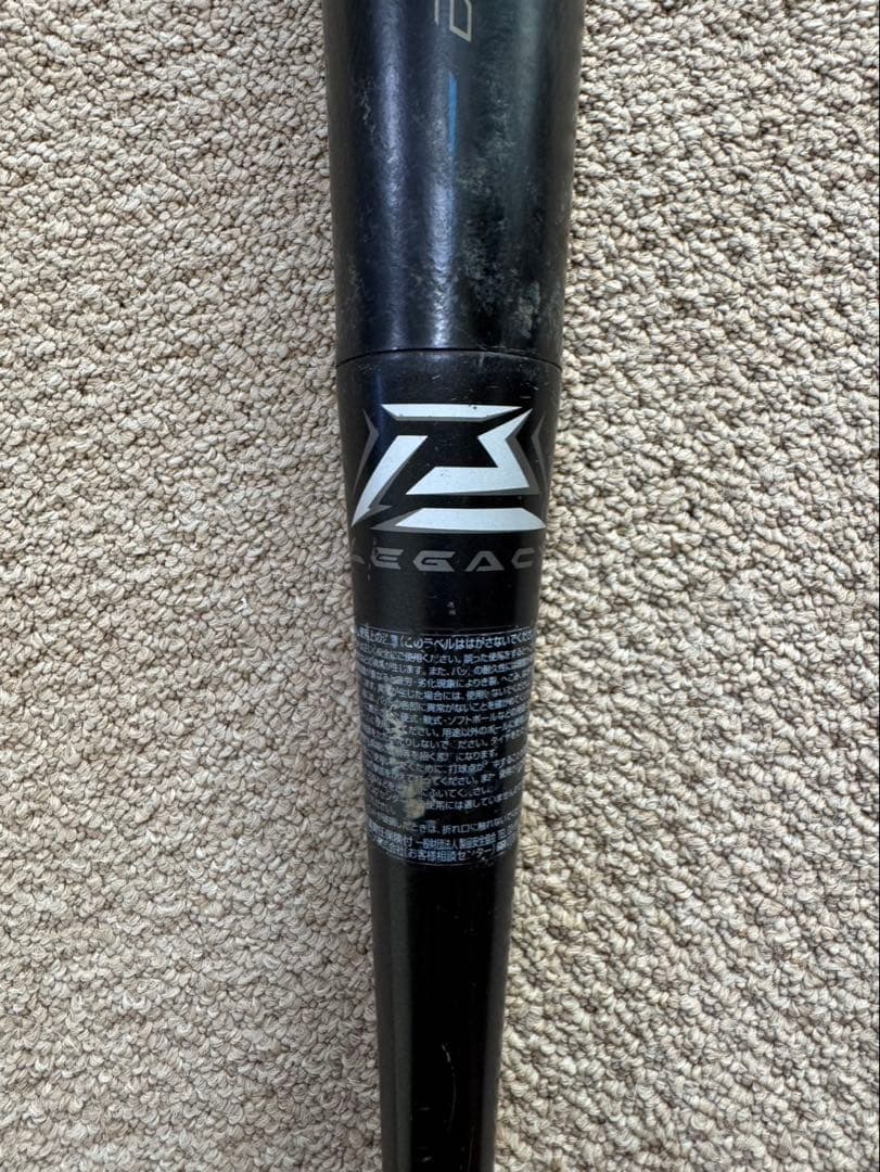 【値引きしました】ミズノ ビヨンドマックス レガシー 少年軟式用バット 80cm