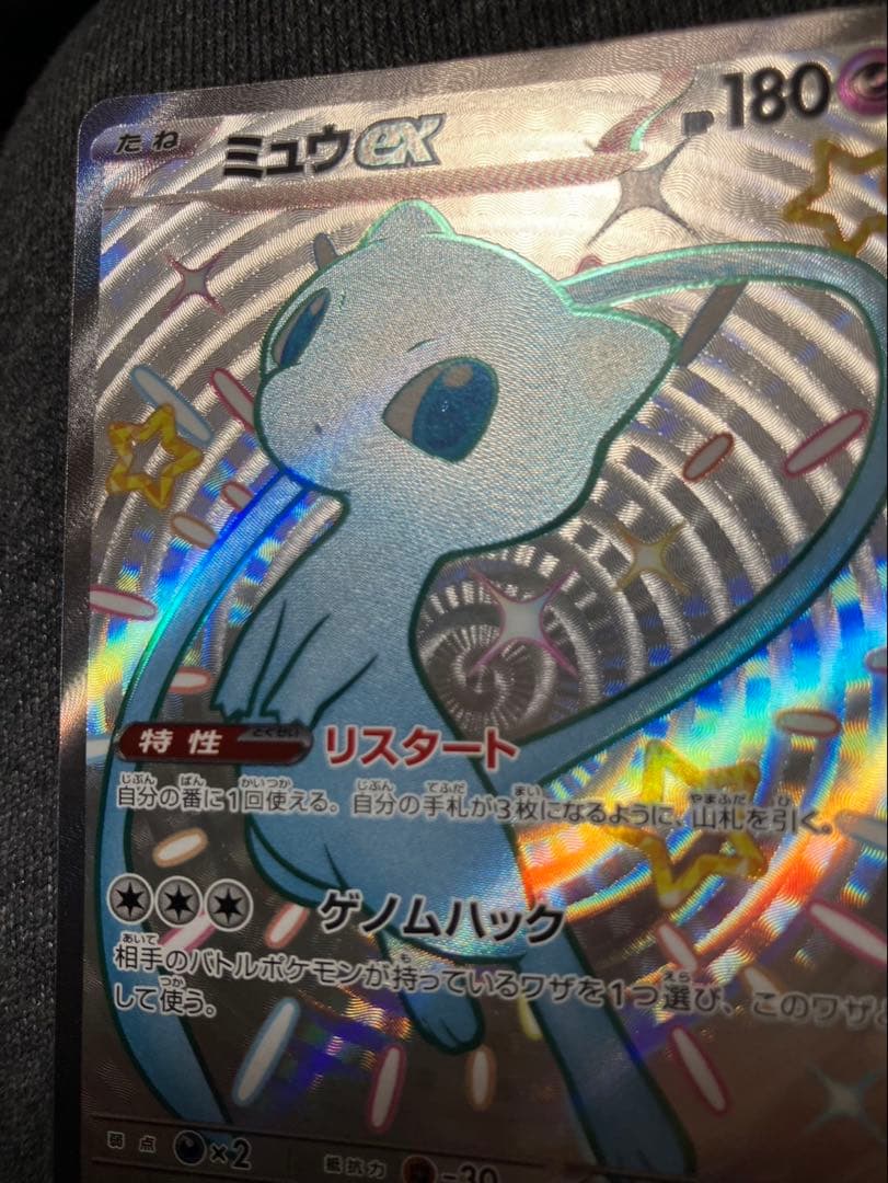 ムニキスゼロ　2BOX シュリンク付　シュリンク無　1 BOXずつ　価格交渉可！