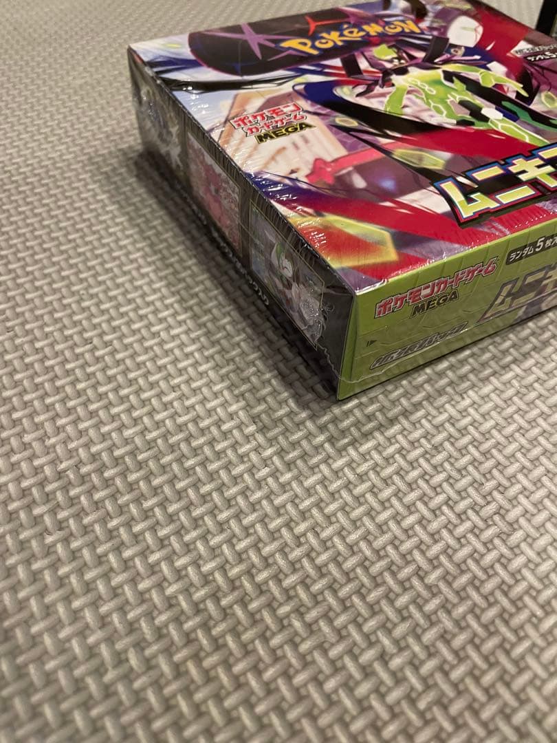 ムニキスゼロ　2BOX シュリンク付　シュリンク無　1 BOXずつ　価格交渉可！