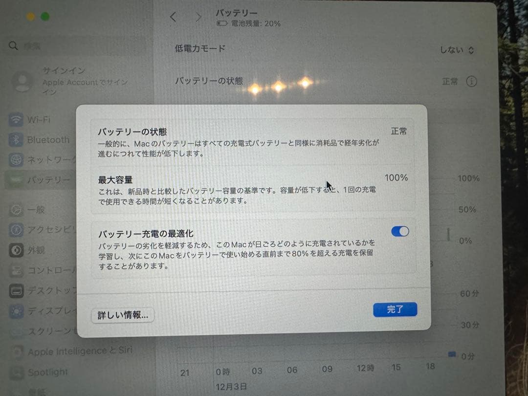 【ほぼ新品】MacBookAir13インチM32024メモリ16GB 256GB