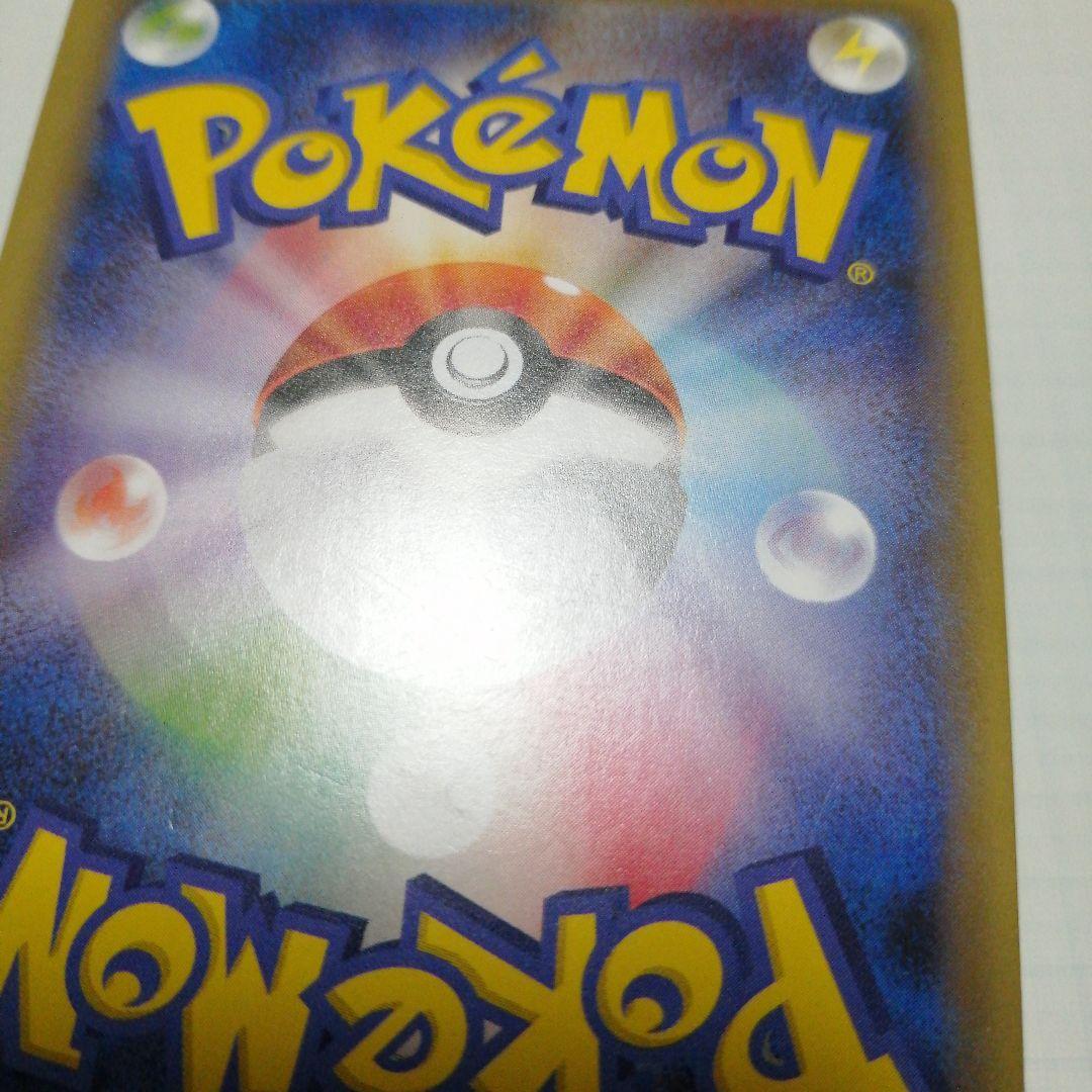 ポケモンカード　カメックスex　sr