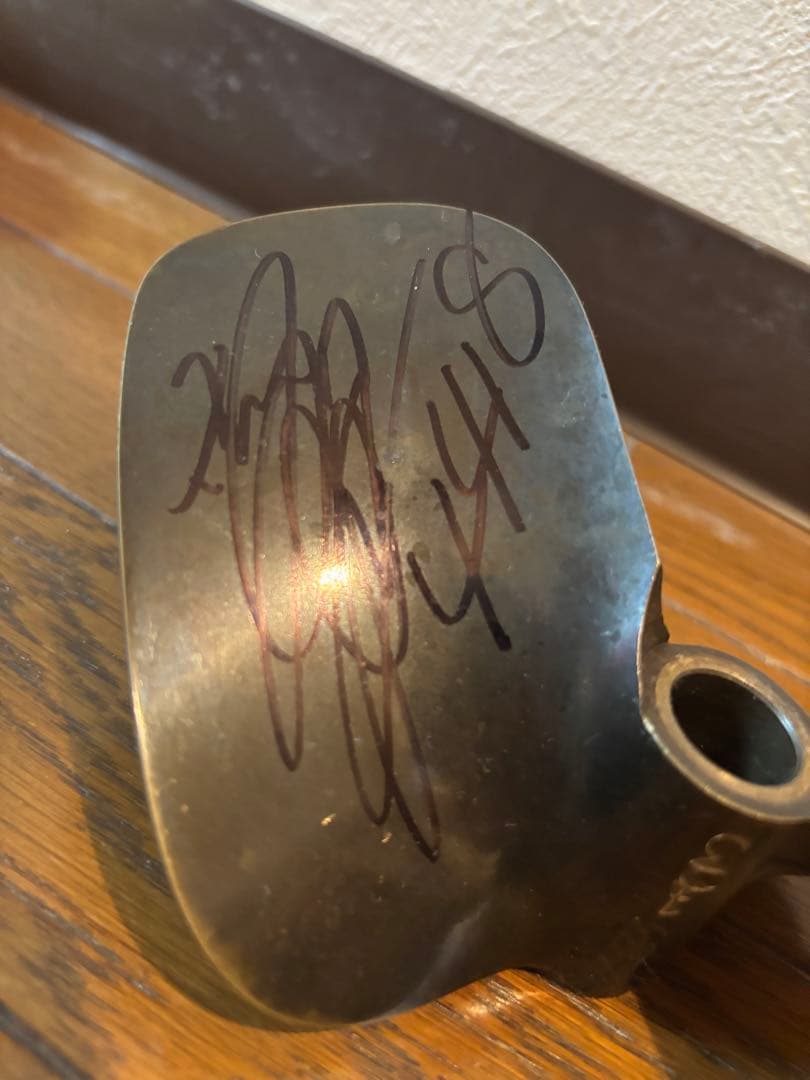 茅原悠紀 サイン入り プロペラ ボートレース 競艇