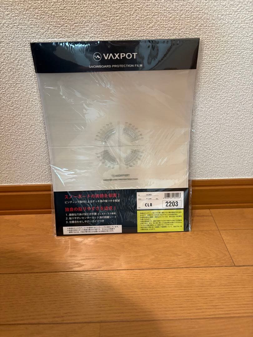 フラックス　DS ビンディング　Mサイズ【美品】希望者様へおまけ付き