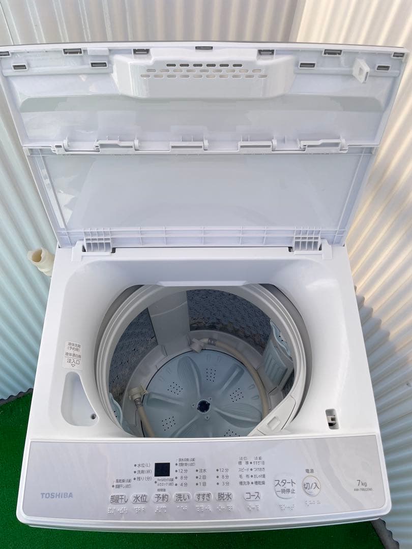 862 東芝 7kg洗濯機 Wダブルシャワー洗浄 インバーター搭載 ステンレス槽