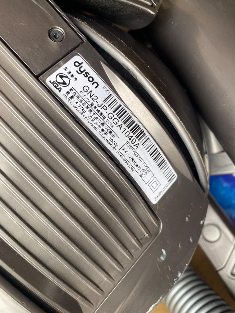 A366◆【動作良好】ダイソン DC63 掃除機 キャニスター型 付属品有り