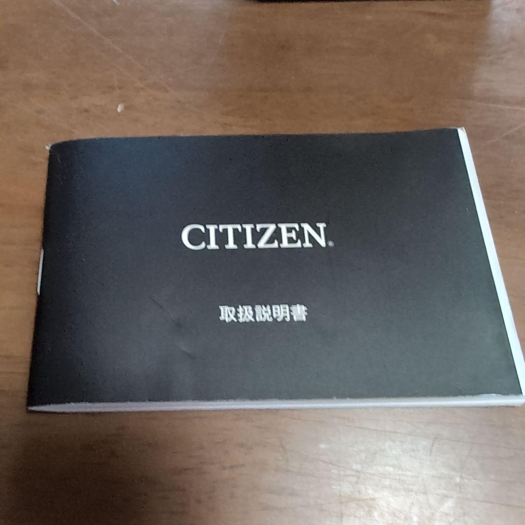 CITIZENクロスシー