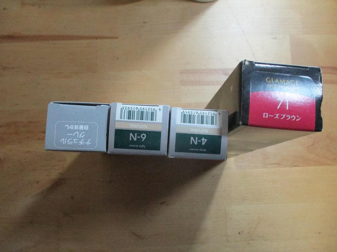 ★★　資生堂　ディアニスト　染毛剤　８０ｇ　６８本　バラ対応条件有 今だけおまけ