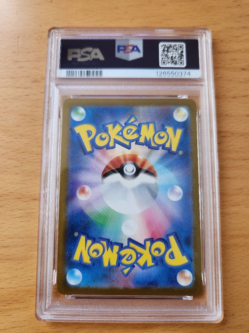 PSA10 ピカチュウ イラストレーション コンテスト プロモ 2024