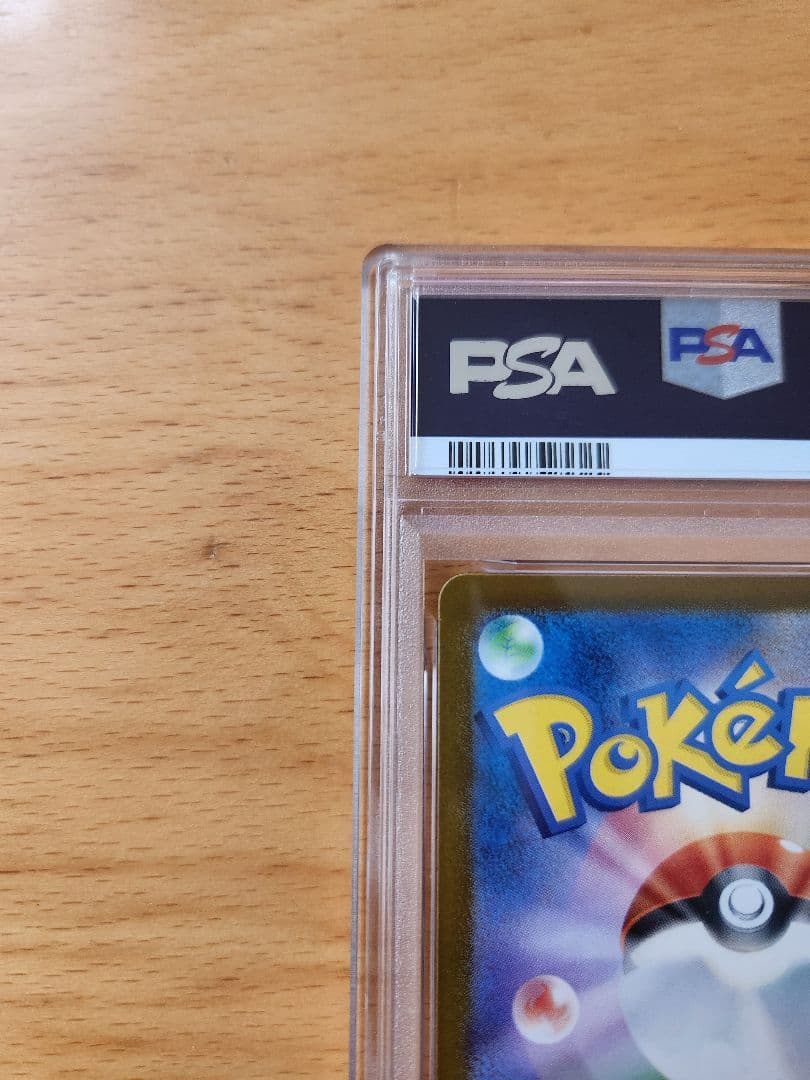 PSA10 ピカチュウ イラストレーション コンテスト プロモ 2024