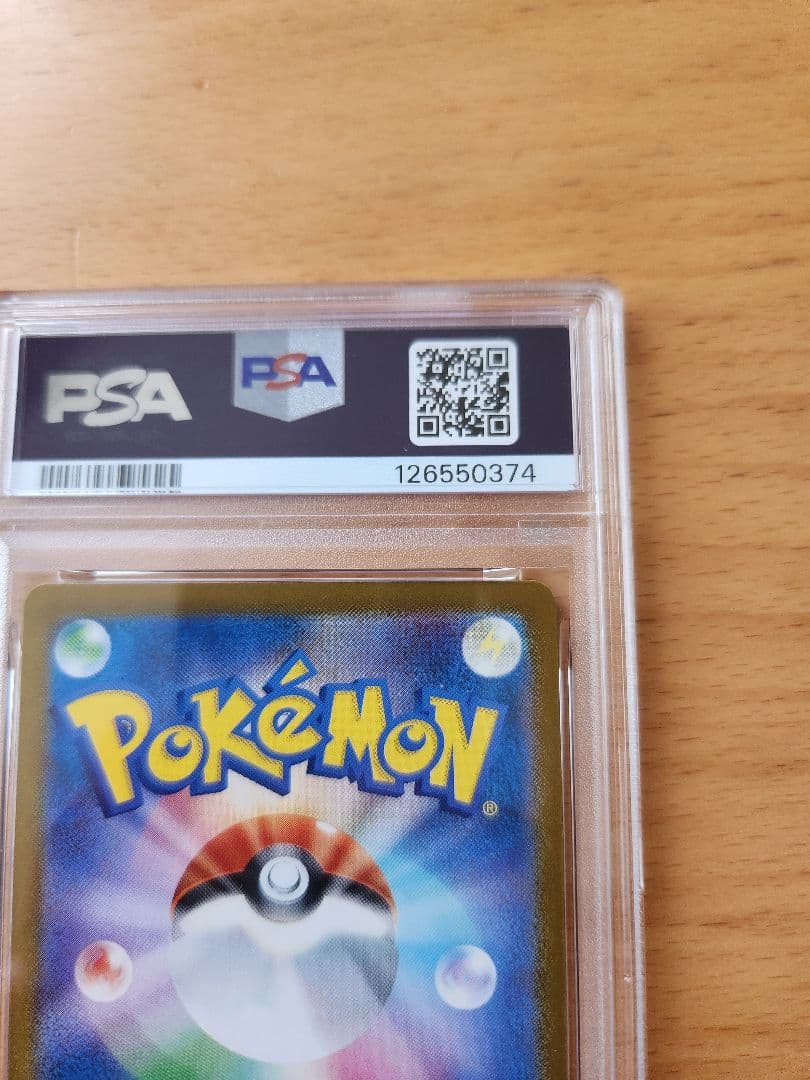 PSA10 ピカチュウ イラストレーション コンテスト プロモ 2024