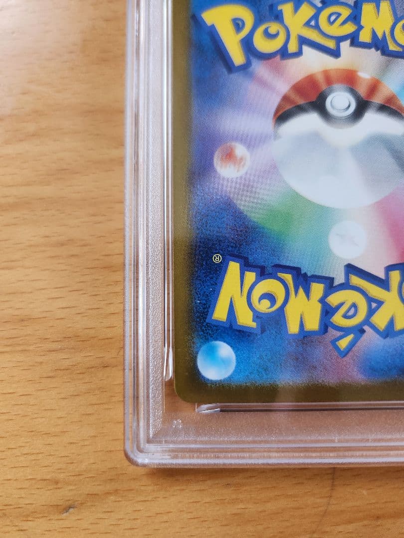 PSA10 ピカチュウ イラストレーション コンテスト プロモ 2024