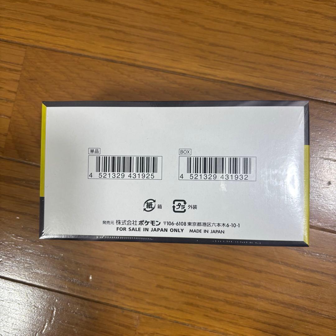 ポケモンカードゲーム MEGA ドリームEX 10パック入り　シュリンク付