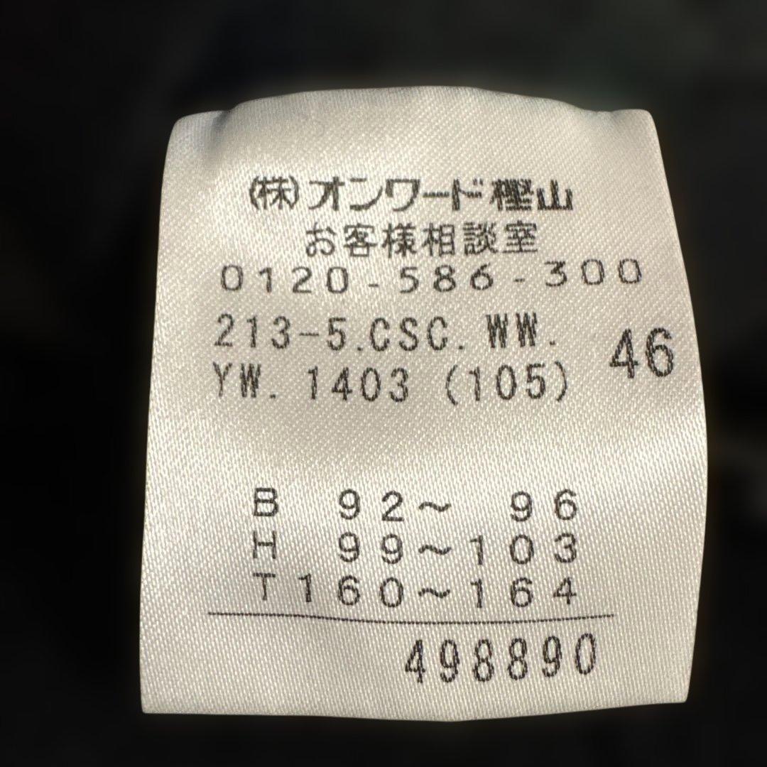 美品✨ 23区　ウールリバーコート　ダッフル 黒×チェック　大きいサイズ　46