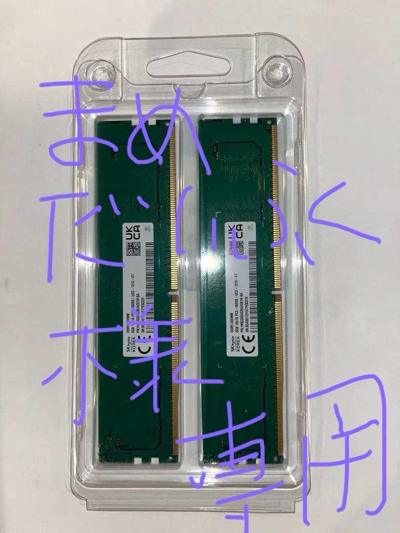 まめだいふく　PC5-5600B 16GB (8GBx2)