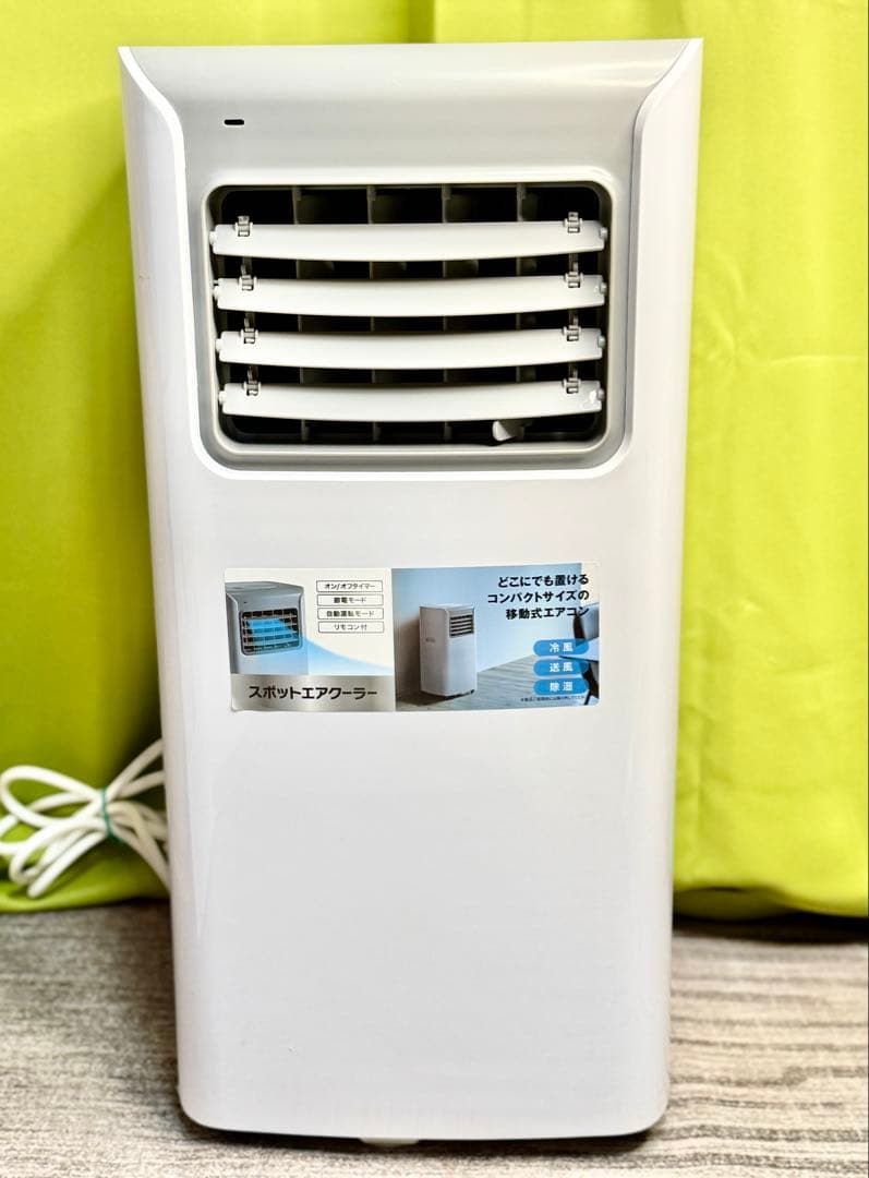 スリーアップ SC-Y2417WH スポットエアクーラー ホワイト 2024年製