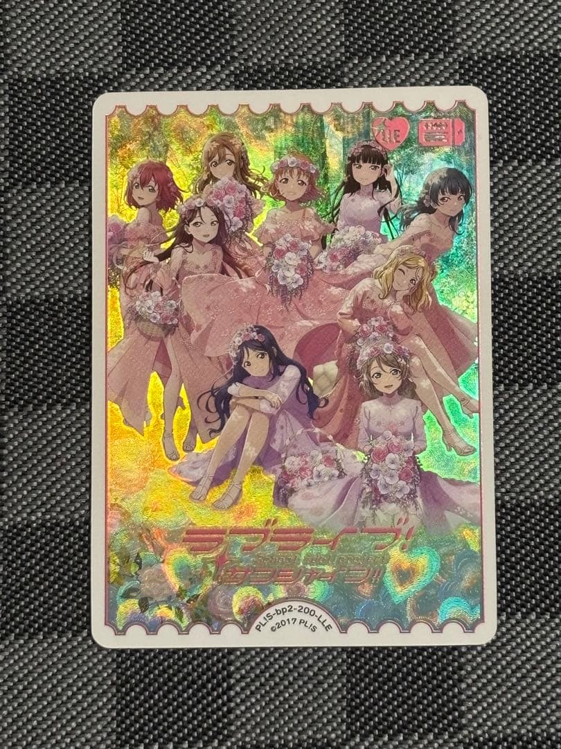 ラブカ Aqours LLE