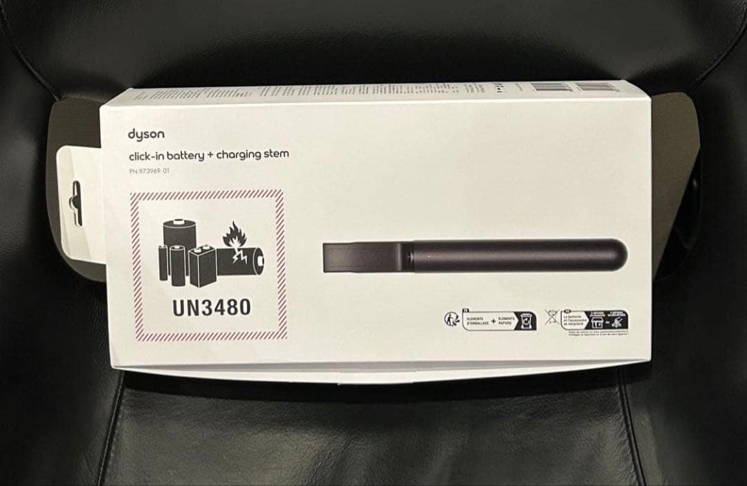 【dysonダイソン】PencilVac 予備バッテリー&バッテリー充電ホルダー