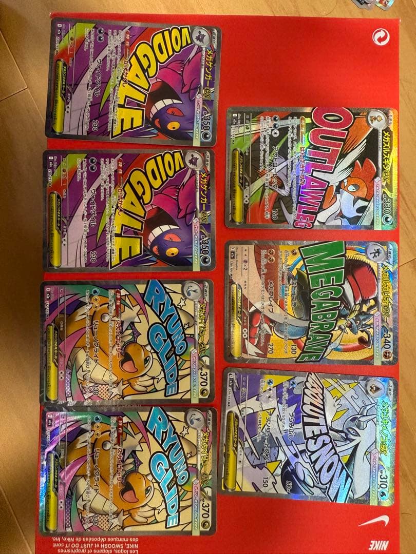 ポケモンカード 枚セット　MA 7枚