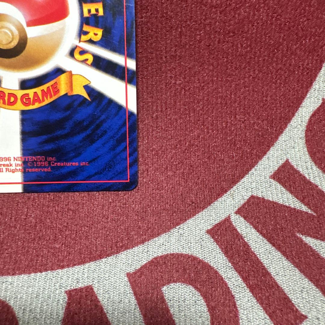 超美品 旧裏 ファイヤー ★ 第3弾拡張パック 化石の秘密