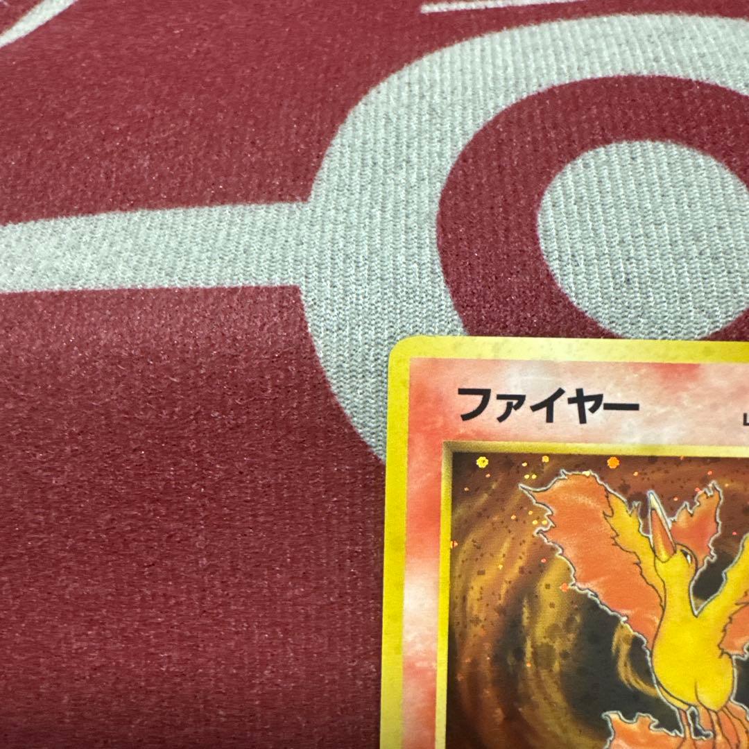 超美品 旧裏 ファイヤー ★ 第3弾拡張パック 化石の秘密