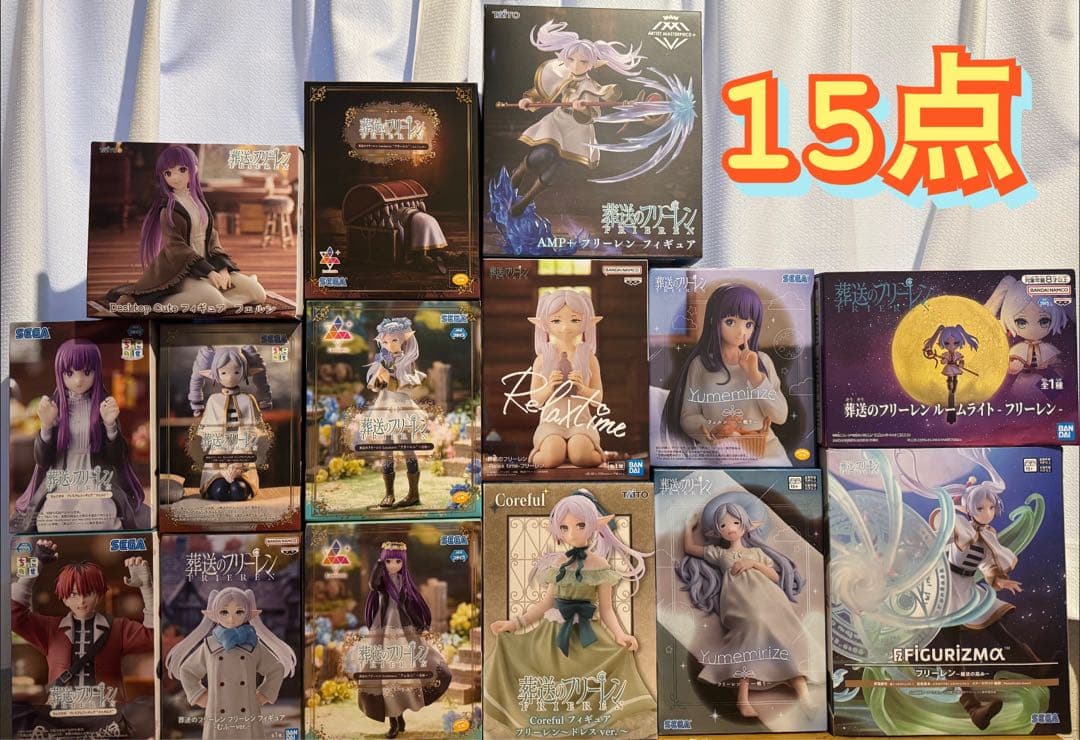 葬送のフリーレン フィギュア 15点 まとめ売り