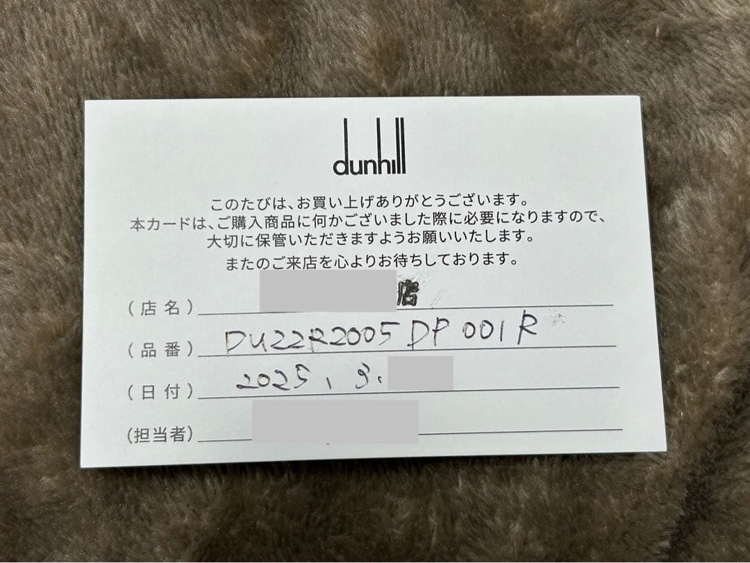 【新品未使用、定価27,500円】dunhill ダンヒル 本革 パース