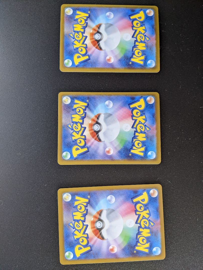 【3枚セット】オドリドリEX　SAR