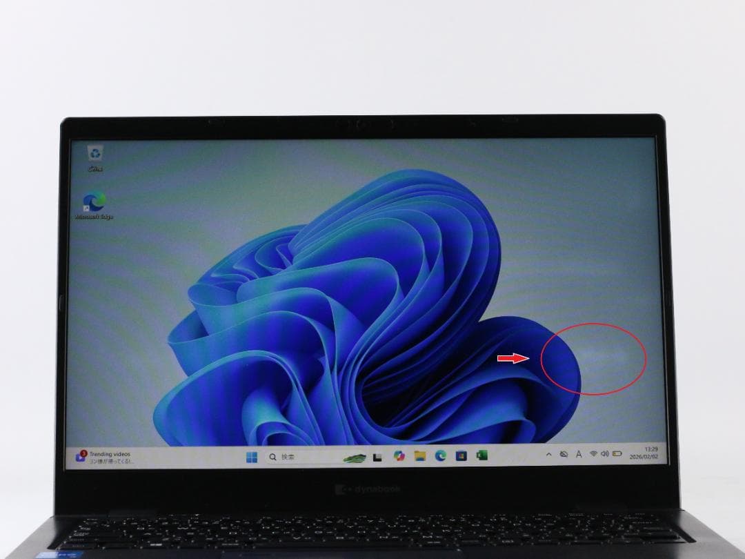 Windowsノート本体 dynabook G83/HS i5-11 8GB 256GB 13.3inHD