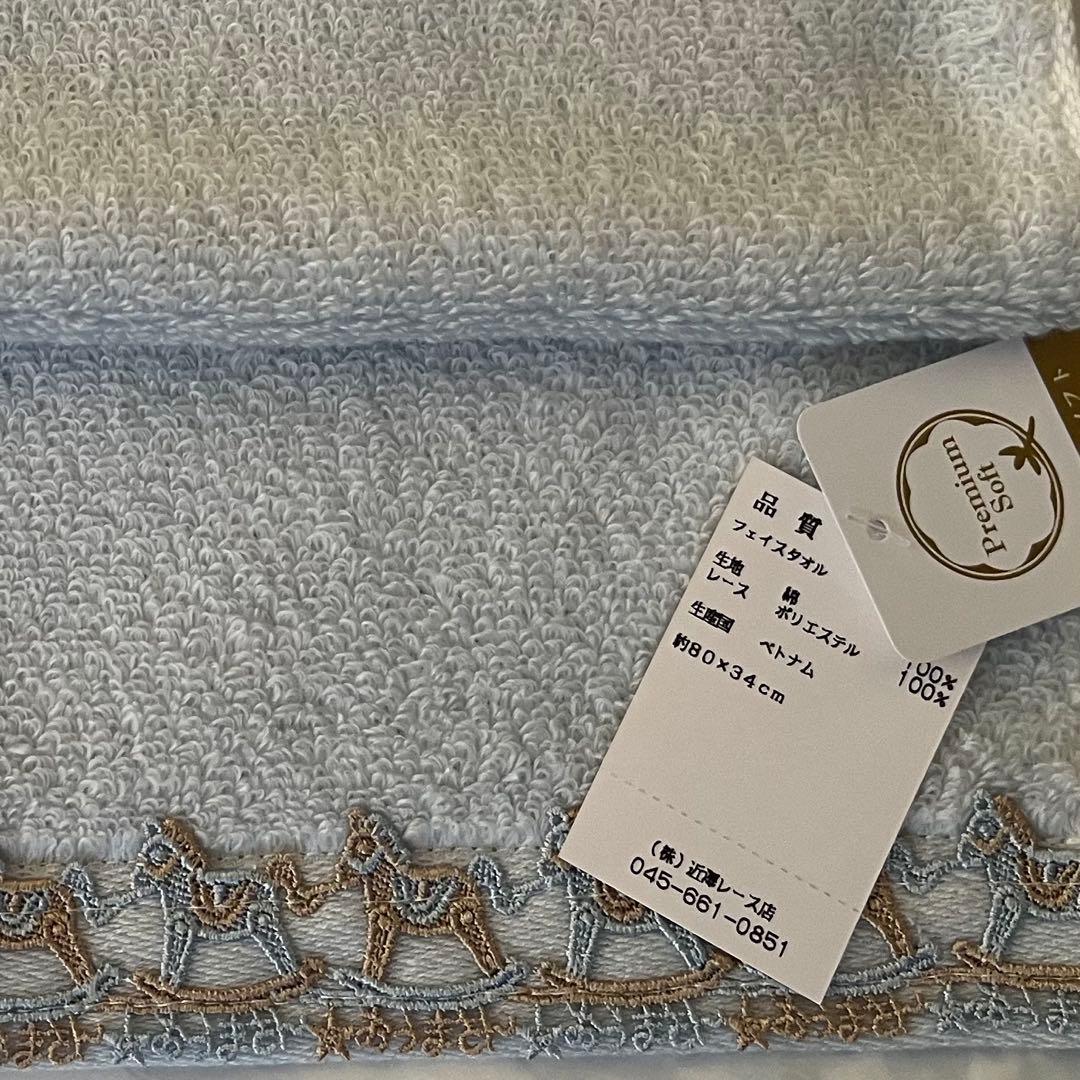 【新品】近沢レース　2026年福袋　３点セット