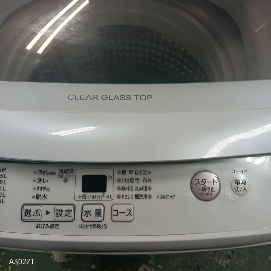 444 送料設置無料 アクア洗濯機　7㌔ 22年製　冷蔵庫在庫あり　1人暮らし