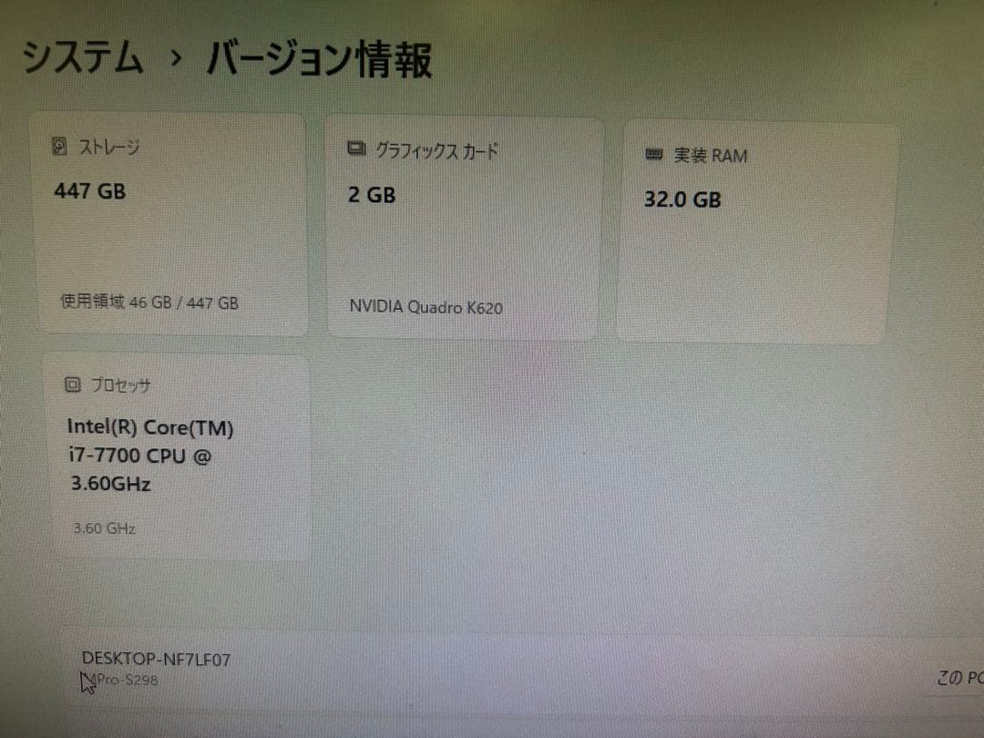 MousePro MPro-S298G-WS-EXP ワークステーション