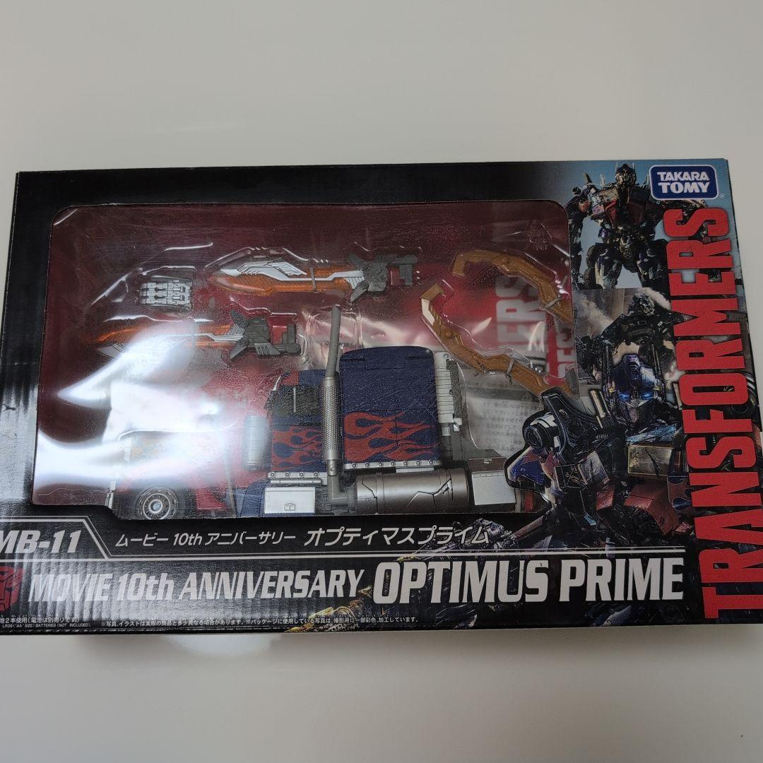 トランスフォーマー オプティマスプライム MB-11
