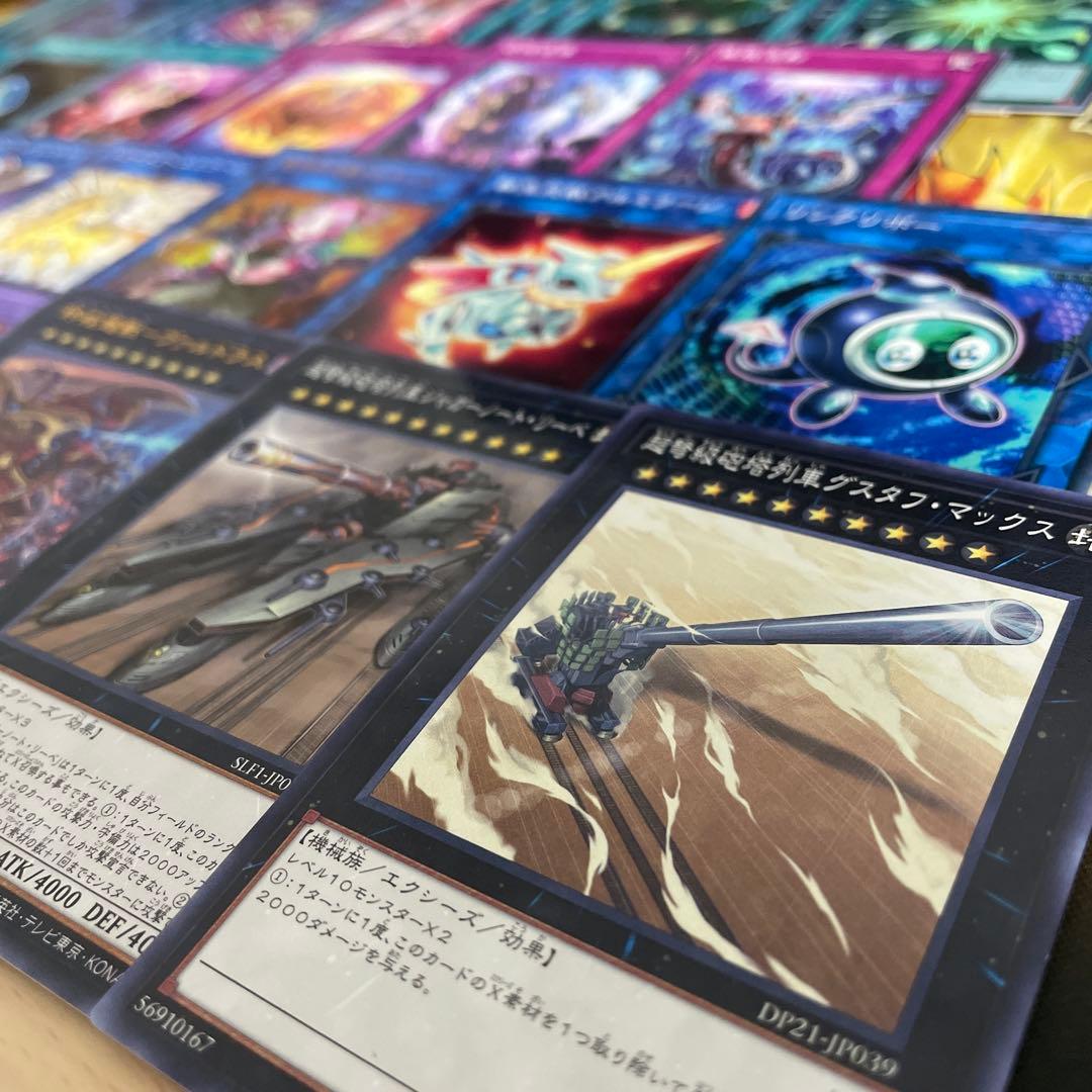 本格構築 ユベルデッキ ファントムオブユベル 暗黒の招来神 ナイトメアスローン