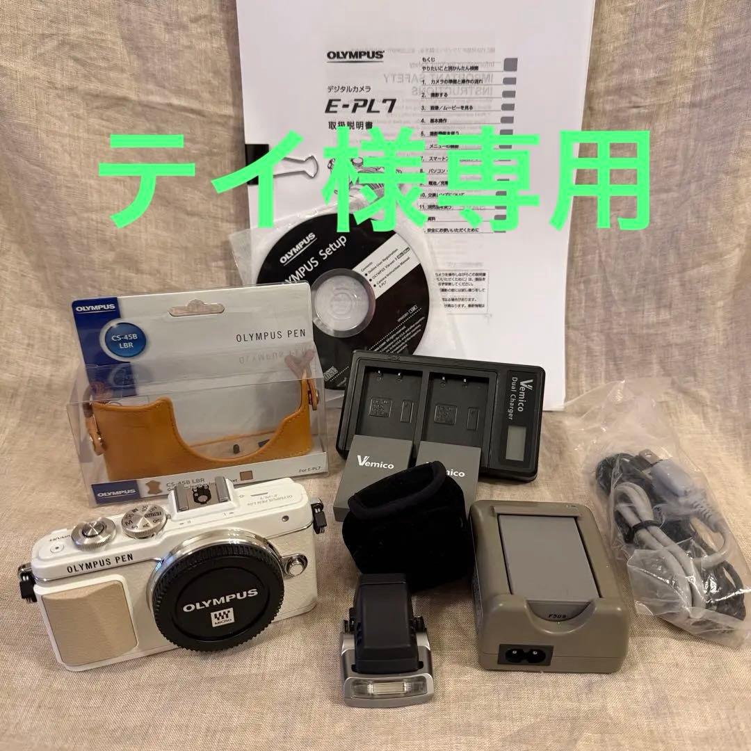 e-pl7 OLYMPUS PEN ホワイト 　オリンパスペン