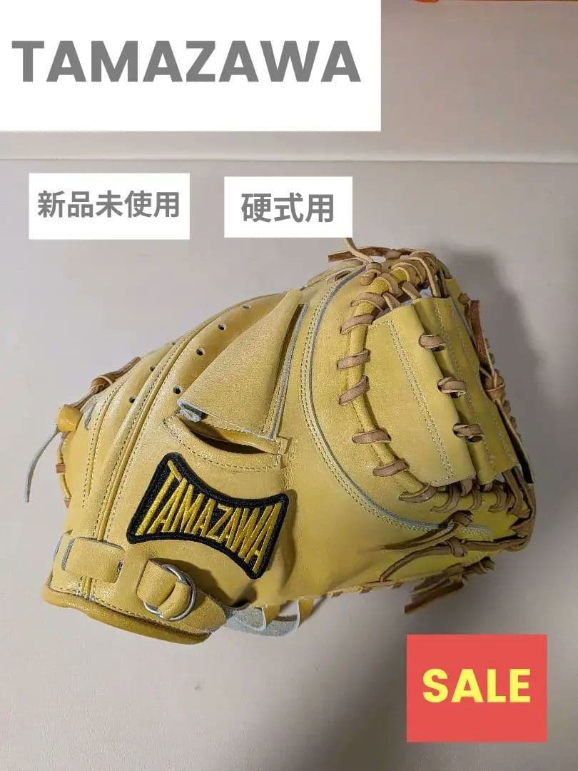 【専用】TAMAZAWA 硬式キャッチャーミット TCY-19T