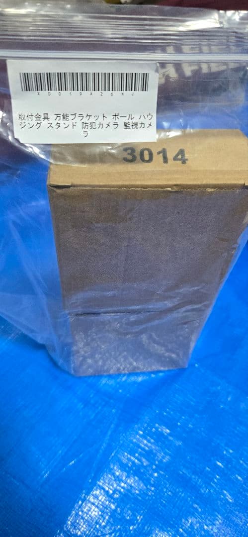 ARUCOM　4K防犯カメラ　レコーダー　モニターセット　AI認証 スマホ連携