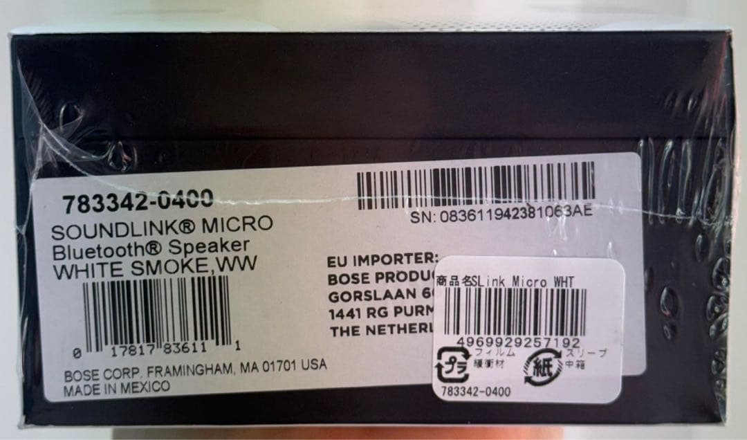 スピーカー・ウーファー Bose SoundLink Micro Bluetooth speaker