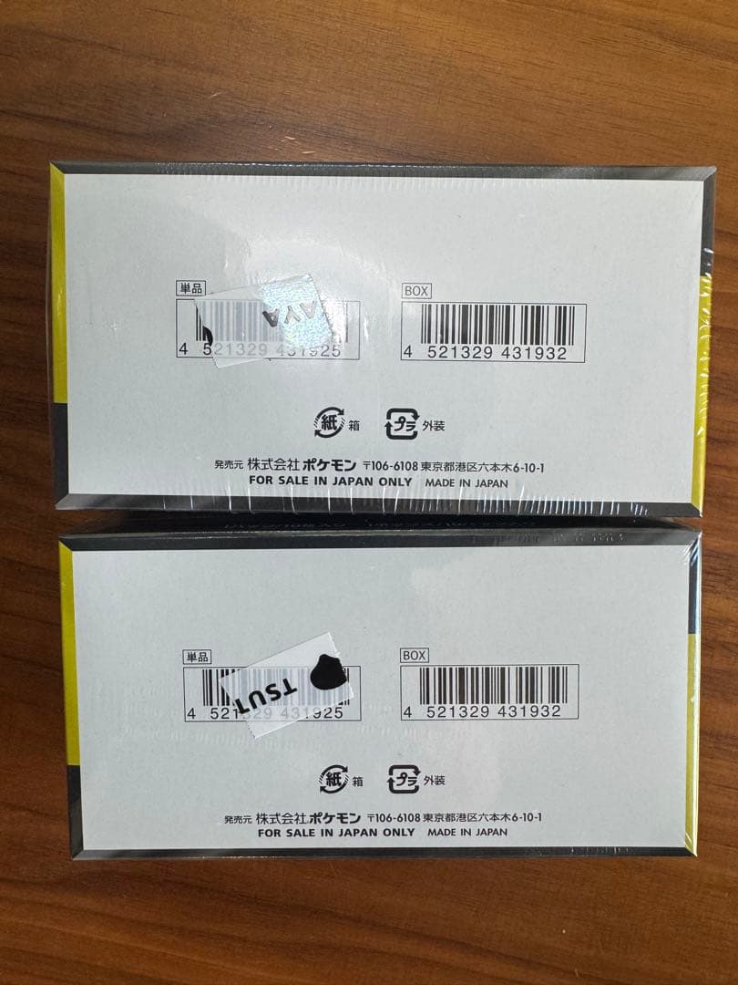 ポケカ　メガドリームex シュリンク付　2BOX