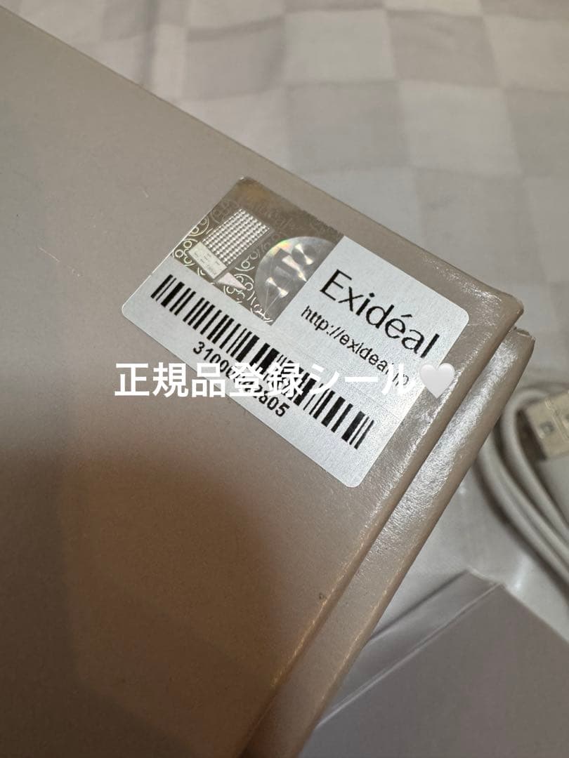 Exidéal Sphere エクスイディアル 美顔器