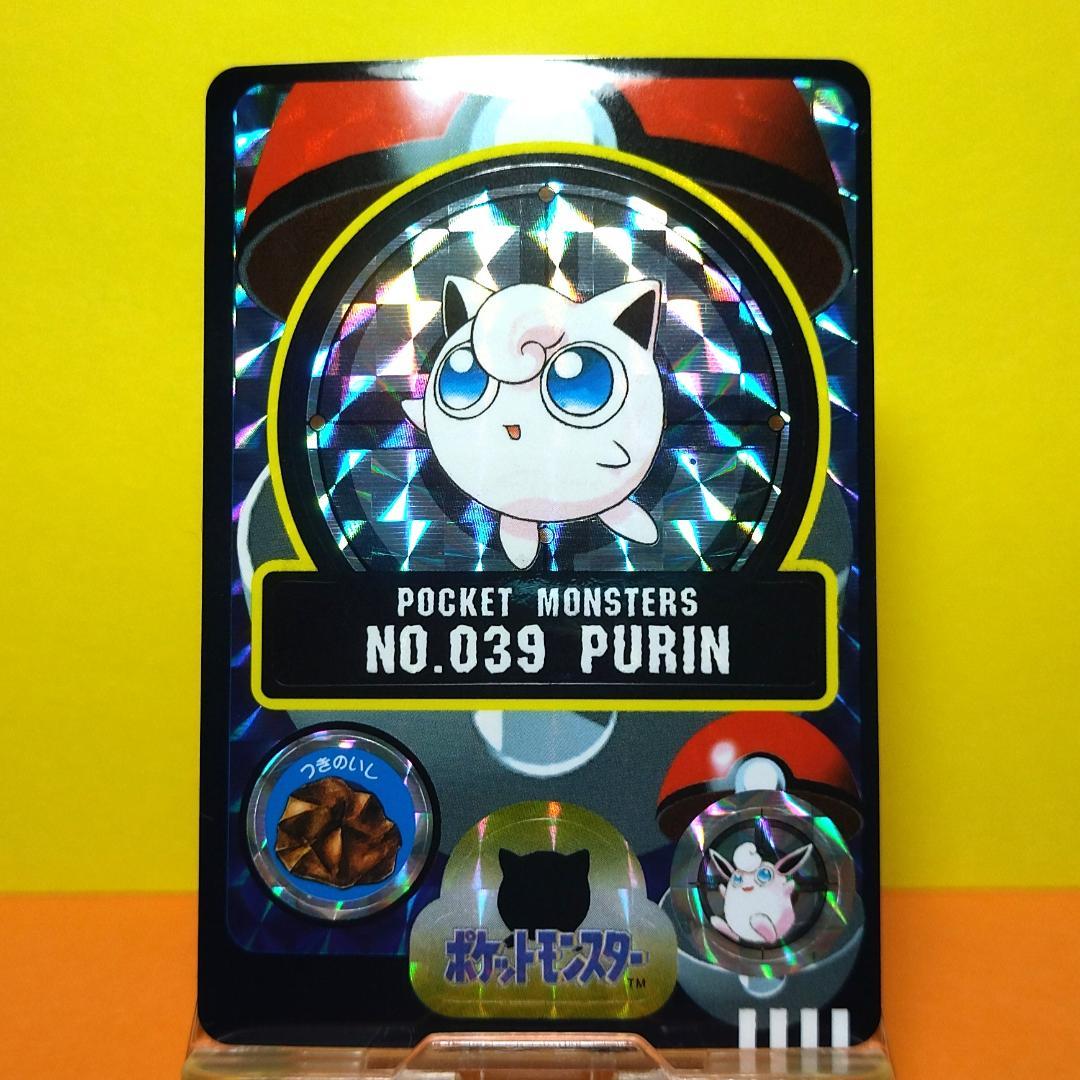 039 プリン ポケットモンスター シールダス ポケモン カードダス 希少 初期
