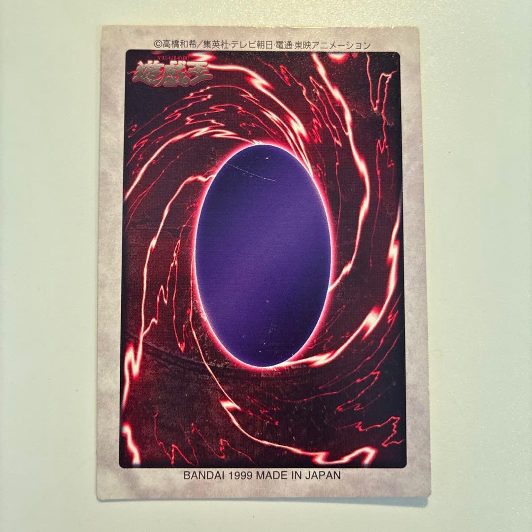 遊戯王　初期　バンダイ版　ブルーアイズホワイトドラゴン　英語版　1枚